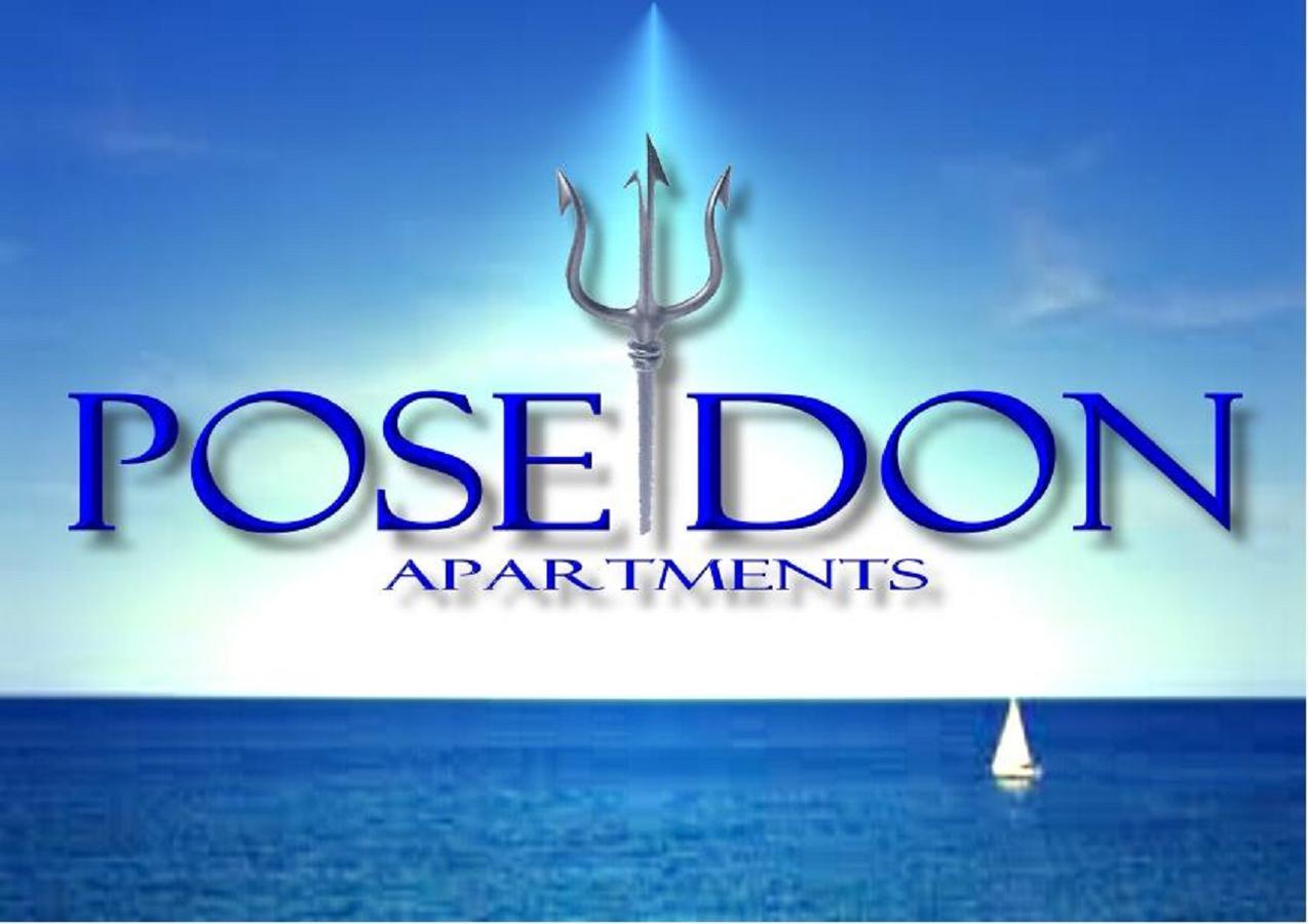 Апартаменты Poseidon